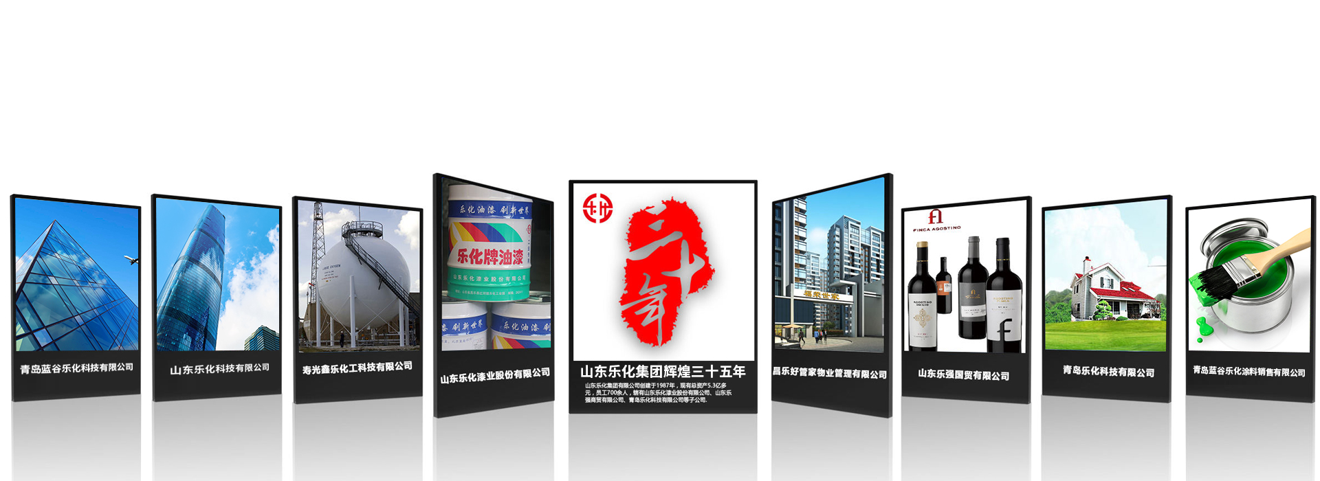 東莞市仙津保健飲料食品有限公司